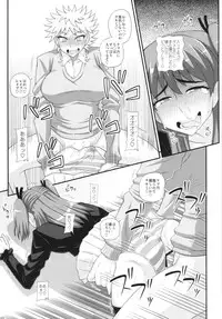 (Futaket 9) [Futanarun (Kurenai Yuuji)] Futanari Musume ni Okasarechau!