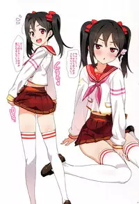 (C89) [Number2 (Takuji)] Ore no Imouto Fukumete Zenin Nakadashi Matomebon COLOR Soushuuhen 2015 (Ore no Imouto ga Konna ni Kawaii Wake ga Nai, To Love-ru, Love Live)