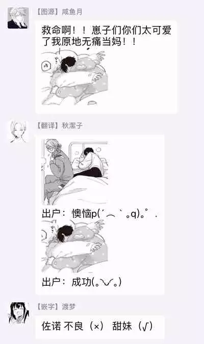 [Shikke] Fukutsu no Zono | 不屈的佐诺 Ch. 1-3 [Chinese] [拾荒者汉化组] [Digital]