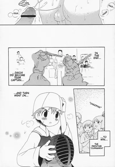 Ore no Taisho | My Team Captain