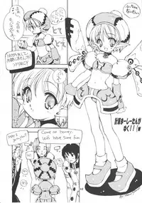 (C58) [Sukapon-Do (Various)] Imin Fune De Aimashou Ver. 2 (Phantasy Star Online)