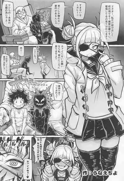 Boku no Hypnosis Losers