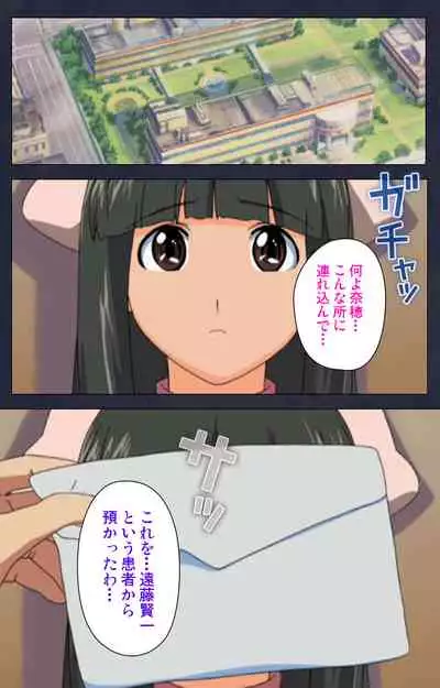 Heisa Byoutou kanzenhan