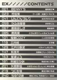 [Anthology] Shounen Ai no Bigaku EX - Josou Shounen -