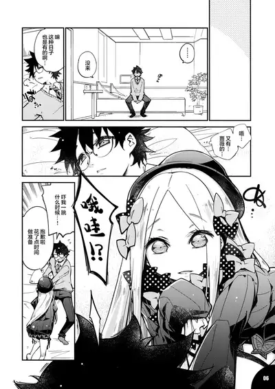 Hoshi no Kirameku Kokoro no Oku ni…