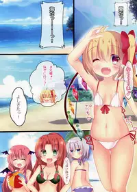 (C90) [CARAMEL CRUNCH! (Rikatan)] Flan-chan to Umi de Ichaicha Chucchu ♥ Shitai! (Touhou Project)