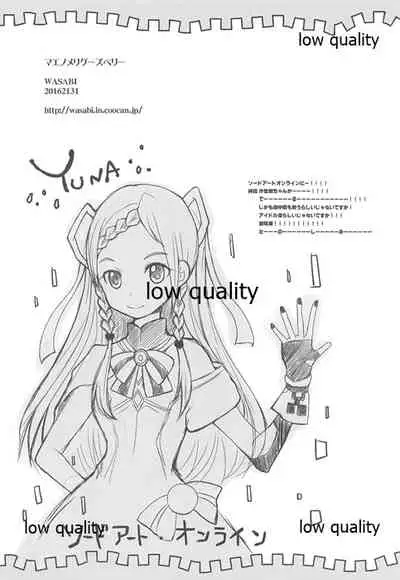 (C91) [WASABI (Tatami)] Maenomeri Gooseberry (Various)