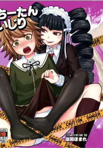 (C84) [40denier (Shinooka Homare)] Chi-tan Ijiri (Danganronpa) [English]