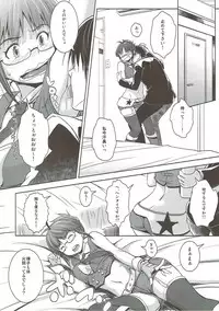 (C83) [AERODOG (inu)] Hiyoku Renri no Producers (THE IDOLM@STER)