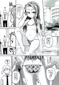 (C92) [Dadachamame (TTOMM)] Voo Voo Win Win (THE IDOLM@STER)