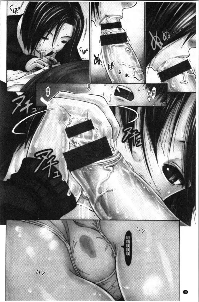 Service Time LOVER | 特別服務時間的LOVER