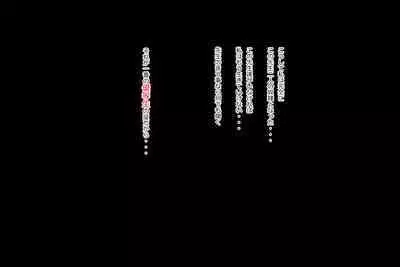 優等生とは : 巨乳な優等生を犯しちゃうお話しです。