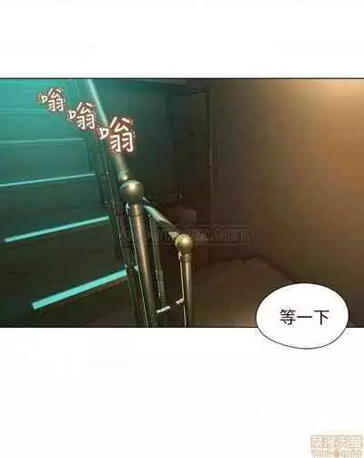 恋爱大富翁 （作者：朴亨俊） 官方中文 1 - 3 (连载中）