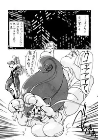 (C48) [Yuriai Kojinshi Kai (Yuri Ai)] THE HEAT THREE (Darkstalkers)