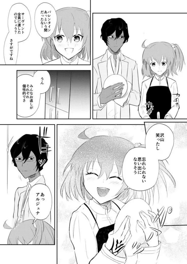 juna guda shinkan sanpurusample