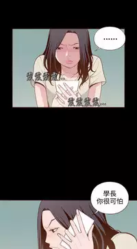 中文韩漫 無法隱藏 Ch.0-9 [Chinese]