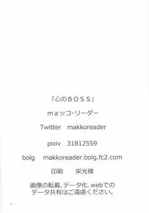 Takane no Hana na Doukyuusei ga Ore ni Horeteru