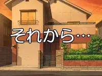 [Go! Go! Heaven!! (speed)] Dare ni mo Ienai ~Otoko ni Damasare Biyaku ni Hamatta Tsuyoki na Bakunyuu Class Iinchou~