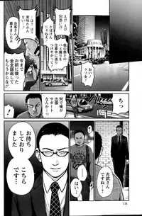 Action Pizazz Special 2015-06