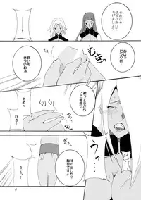 [F.A] futanari garnet to san choukyou shi (Dragonaut)