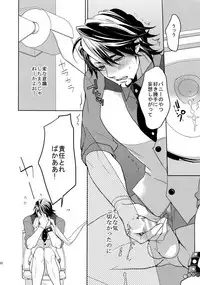 (SPARK9) [BORO ZS (Hyakuichi Nemu)] BOROZS Usagi Tora Sairoku 2 (TIGER & BUNNY)