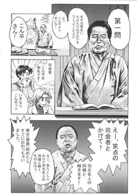 (C60) [Hispano-Suiza (Oofuji Reiichirou)] "Beta" (Neon Genesis Evangelion)