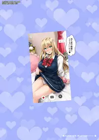 [Mix Fry (Takurou)] Watashi no Karada Tameshite Mimasuu? [Digital]