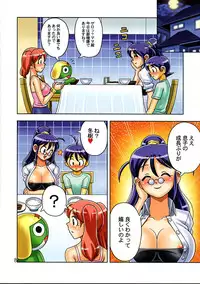 (C68) [Muchi Muchi 7 (Various)] Muchi Muchi Carnival (Various)