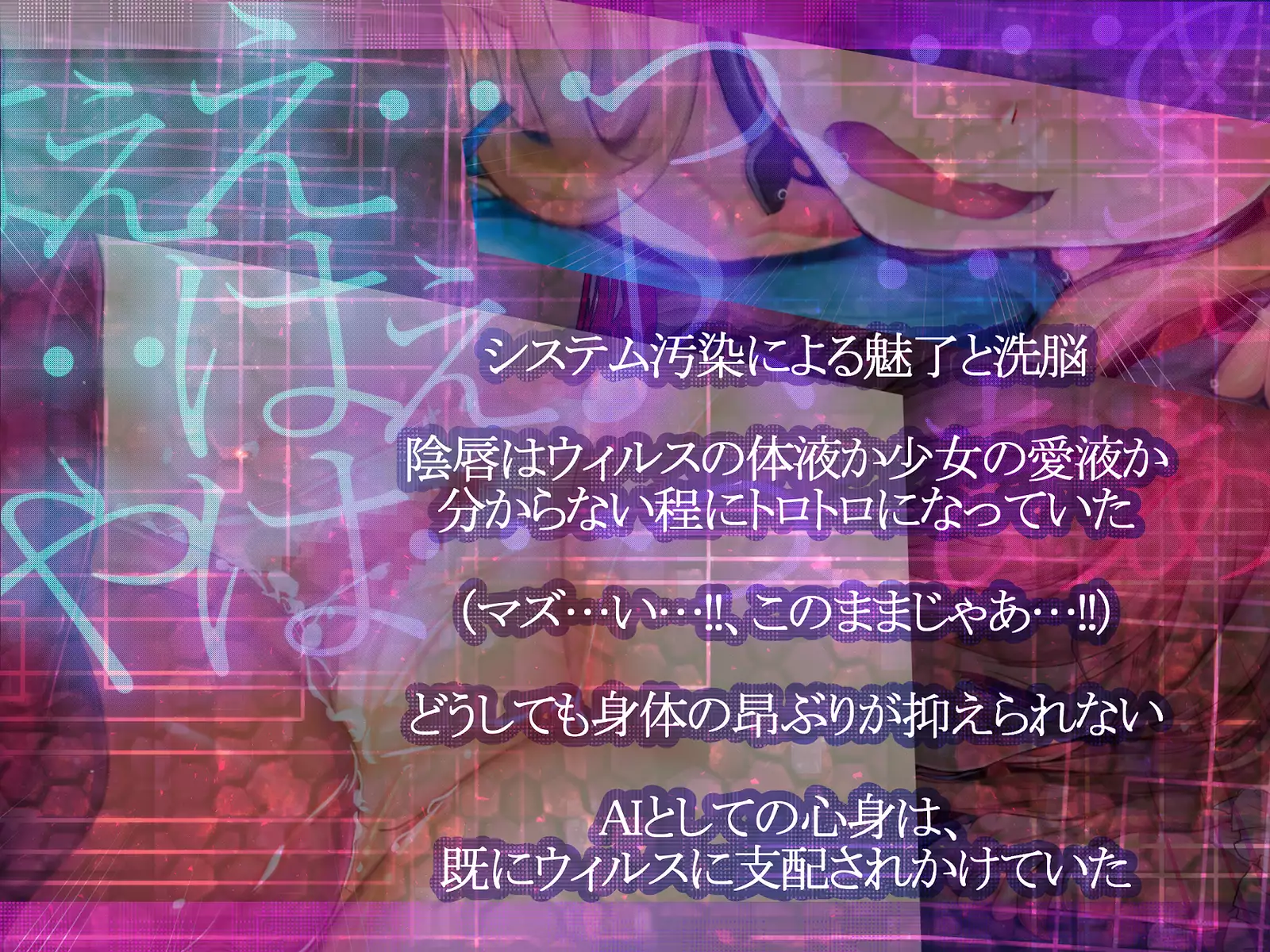 Shinkoku na Error ga Hassei Shimashita.