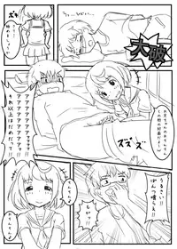 [Fooyuta] アニレイプ