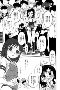 [Shamon] Yokusou no Kajitsu