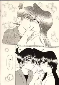 (C54) [Violence Club, Shimahara Yuugekitai (Nozomi Ayaka, Shinoma Mimu)] Koi no Rule, Atarashii Rule (Detective Conan)