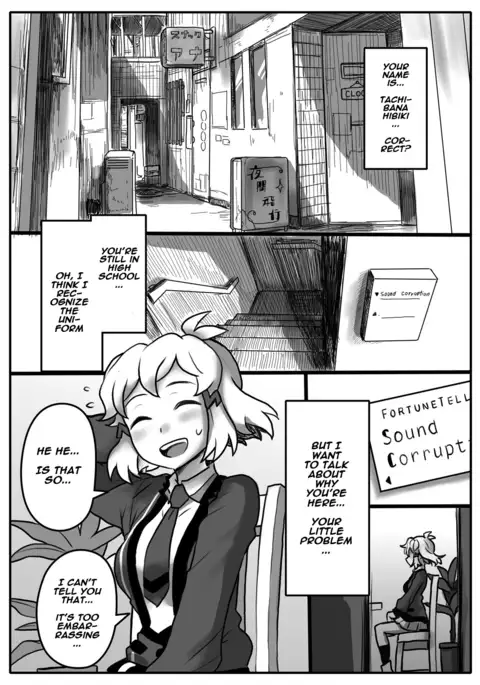 Hana wa Hibiite Ochiru