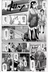 [Honebuto Danshaku] Onna Jigoku Niku no Tsubo~Hentai Rui Inran Ka Mesu Buta Ichidaiki~ | 女地獄、肉之壺 ~変態類淫乱科淫母豬一代記~ [Chinese]