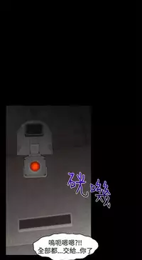 啪啪啪调教所第1季 [中国翻訳]