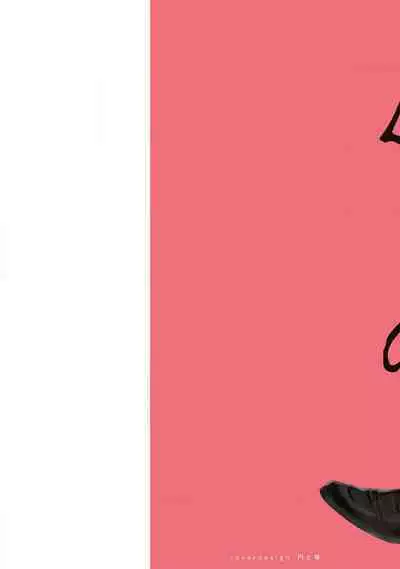 Koino Chishiryou ｜恋爱的致死量