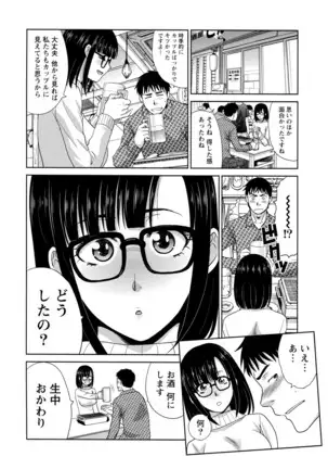 Junsui sexual adulty