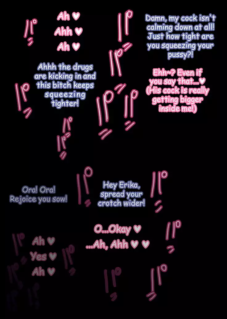 Ienai ～erika～ 【 English Ver. 】