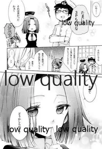 天龍ちゃんが好きすぎて辛い