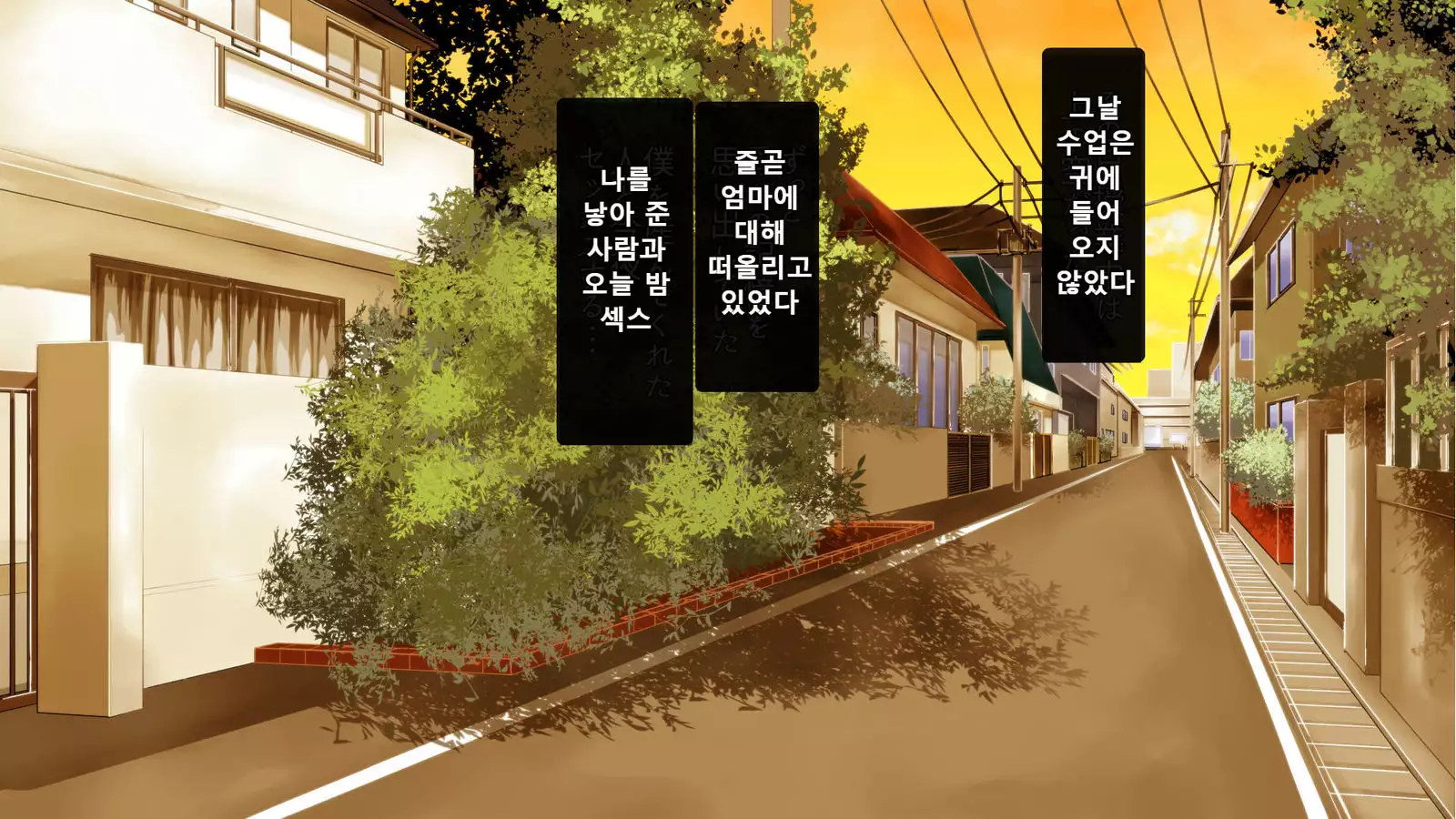 Hahaoya ni Yoru Fudeoroshi ga Gimuka Sareta Sekai Part 3