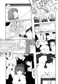 [A-10] Load of Trash Kanzenban Ch. 1-16 [Chinese] [沒有漢化]