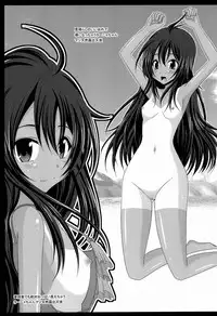 (C82) [valssu (Charu)] Atelier Tentacle (Atelier Ayesha)