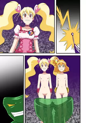 Human piggy bank making machine Ⅱ ~Pure cure made into a piggy bank~