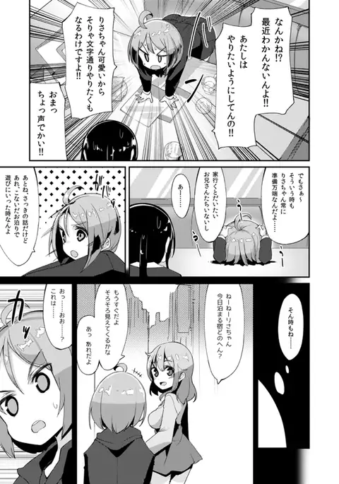 ぬきさしならない。