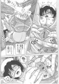 [Snowberry] Shinjin Kango fu Chijoku no Nikutai Kenshin