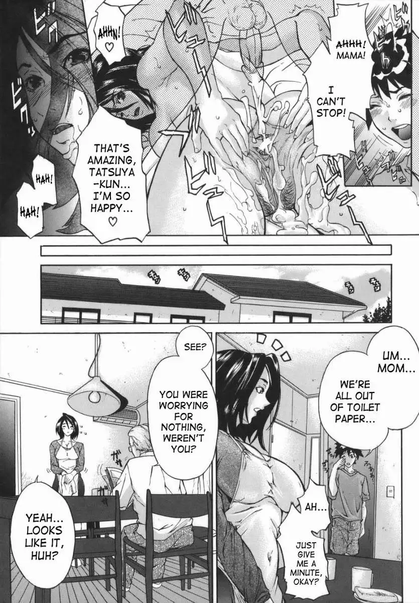 Motherlike Obscene Wife