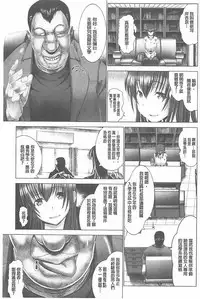 [Oobayashi Mori] Kotoko wa Isshou Yokkyuufuman [Chinese]