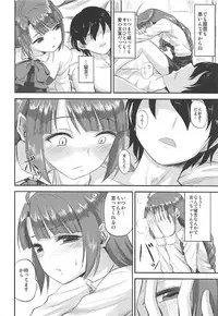 (C92) [Can Do Now! (Minarai Zouhyou)] Yuugumo-chan no Shaseikanri Nisshi (Kantai Collection -KanColle-)