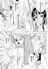 (C63) [KURIONE-SHA (YU-RI)] Shiawase Punch! 4 (One Piece)
