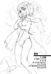 (C72) [Hapoi-dokoro (Okazaki Takeshi)] ANOMALY 0 (The Melancholy of Haruhi Suzumiya)